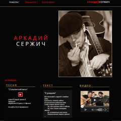 "В Кепке Набок И Зуб Золотой"