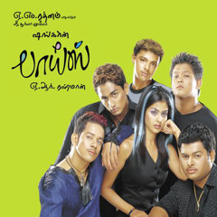 Boom Boom Chant By Adnan Sami