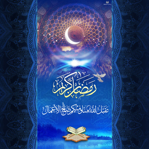 دعاء الإفتتاح - السيد عبدالحسين القزويني