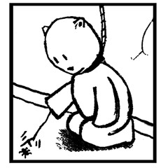 Servant Server (Rehearsal)