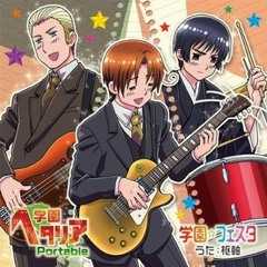 Hetalia!