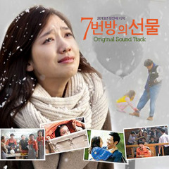 이동준 - Goodbye