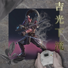 YOSHIMITSU DOWNSTREAM