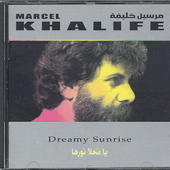 Marcel Khalife - Roses For You | مارسيل خليفة - إليكِ الورد