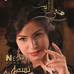 02.El7elw Malo