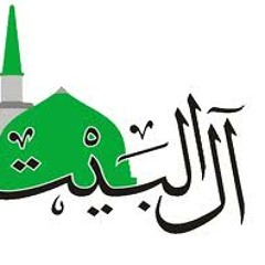 يا آل طه