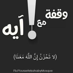 حبايه رمضادول  لزياده الإيمان وشفاء القلوب  . حازم شومان
