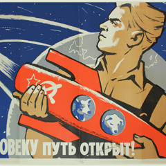 Ты лети, ракета наша - Хор им. Пятницкого