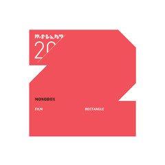 B - Monobox - Rectangle MASTER (Snippet)