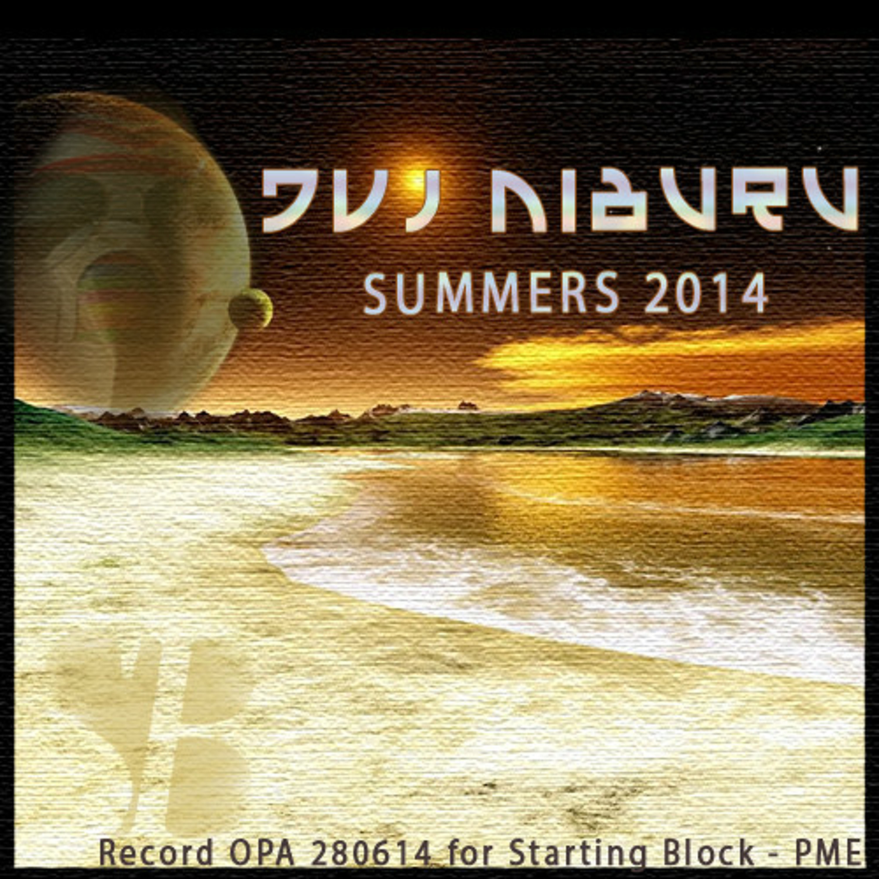 DVJ NIBURU - TECHNO DJ\'MIX (Studio or Live Record Party)