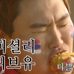 오피셜리 올리브유