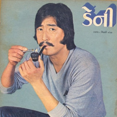 Man Ko Kura Lai Badhi Na Rakha