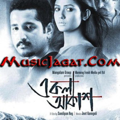 01. Ekla Akash (Male) -Sandipan Roy