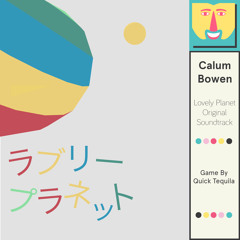 Lovely Planet - Lovely Planet