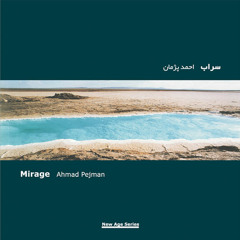 آقای حافظ