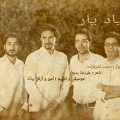 یادیارTelegram.me/bayat_arsh_amir .....   Music by Arash Bayat&Amir Bayat