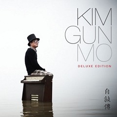 Kim Gun Mo - Wrongful Meeting