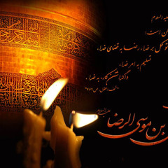 من دعاء أبي حمزة 8 NEW حاج مهدي سماواتي