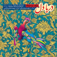 01 - Darya Del 2