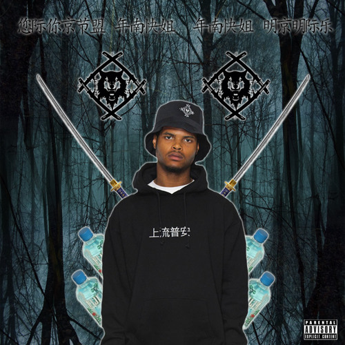 Ｘａｖｉｅｒ Ｗｕｌｆ - Ｗｕｌｆ Ｔｉｔａｎ  [Ｔｒｉｌｌ Ｓｈｏｘ Ｓｌｏｗｅｄ & Ｔｈｒｏｗｅｄ]