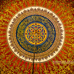 سورة الناس - المصحف المعلم - المنشاوي