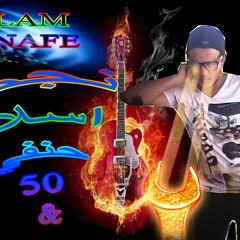 المولد الشاكوش 2014