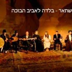 נסיעה