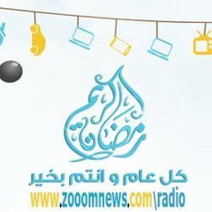 ست كوم العزاب فى البيت طبخ قبل الفطار فى رمضان على زوم نيوز