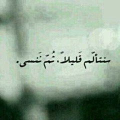 شهرين ديانا كارزون