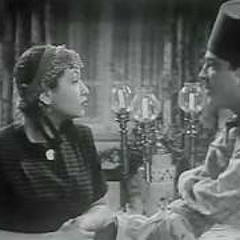 ثريا حلمى وشكوكو - آه يا زين العاشقين