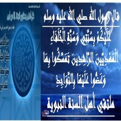 الخطب الدينية المميزة - الشيخ/ خالد الراشد - ملتقي أهل السنة النبوية