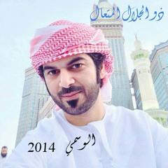 اناشيد