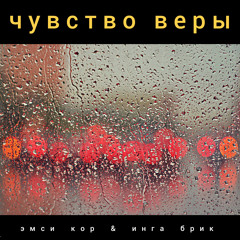 Tight foreign rap