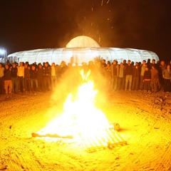 Badereh la emat I הדרך לאמת