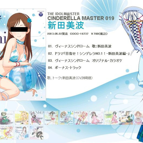 Stream ヴィーナスシンドローム Ultraecho Remix By Ultraecho Listen Online For Free On Soundcloud Stream ヴィーナスシンドローム Ultraecho Remix By Ultraecho Listen Online For Free On Soundcloud