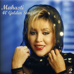 Mahasti - Zanjire Eshgh