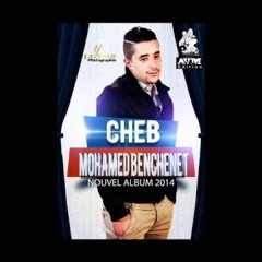Dj B LoTFI Mohamed Benchanet 2014 Halti Na3tihalek