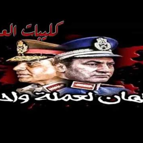رابـ إمشـــواا | الجوكــــر | Rap Emsho_El Joker