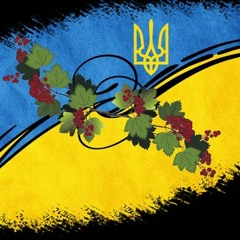 Ascold Feat. Dioniseva - Україна Понад Усе