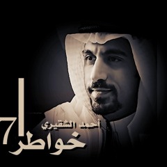 khawater played Mohammed Elrubaie  خواطر عزف محمد الربيعي