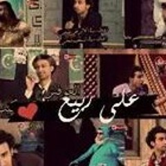 خدت كل اﻻدوية