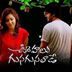 Em Sandeham Ledu Full Song
