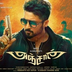 Anjaan Bang Bang Banggg Ringtone