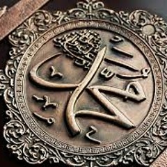 Tajdar e Haram Amjad Sabri & Shahi Hasan
