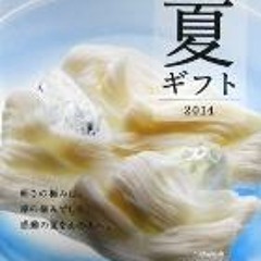 夏のヨーカドー