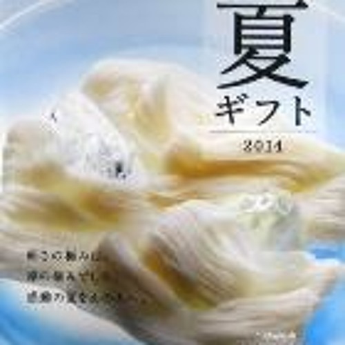 夏のヨーカドー
