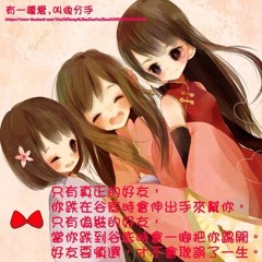 Don't Forget Me Cover By Lizz