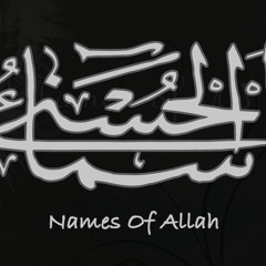 Asmaul Husna | 99 Names of Allah | OldVersion