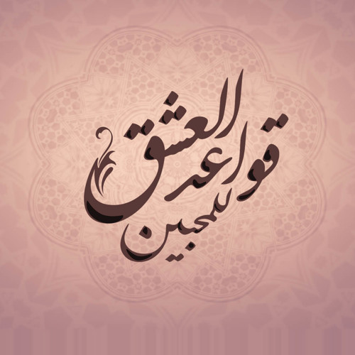 07 - كان لي ظل رسوم