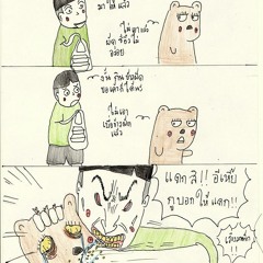 04. わ～るど(みたいな)